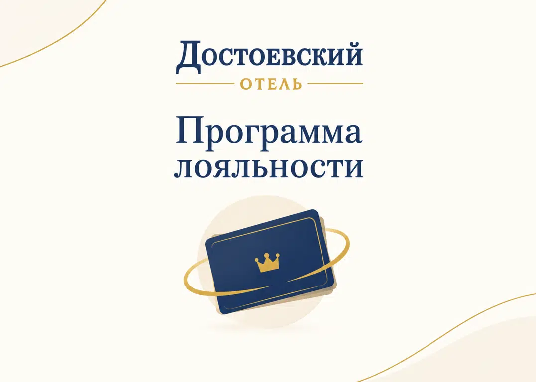 Loyalty program image